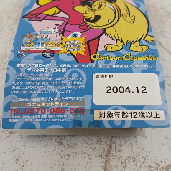 Konami Wacky Races Vol.2 Arkansas Chugga-Bug #8 Figure w/ Box Japan 2000s - Picture 5 of 11